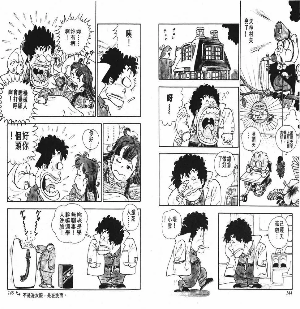 第219页