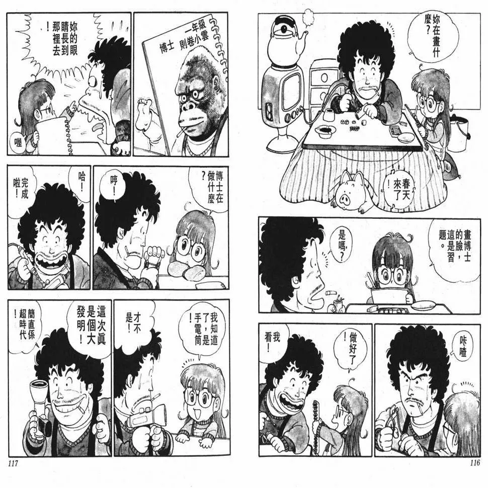 第177页