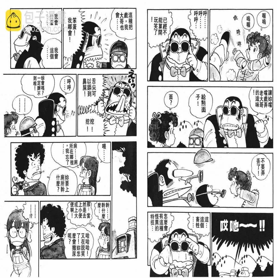 第168页