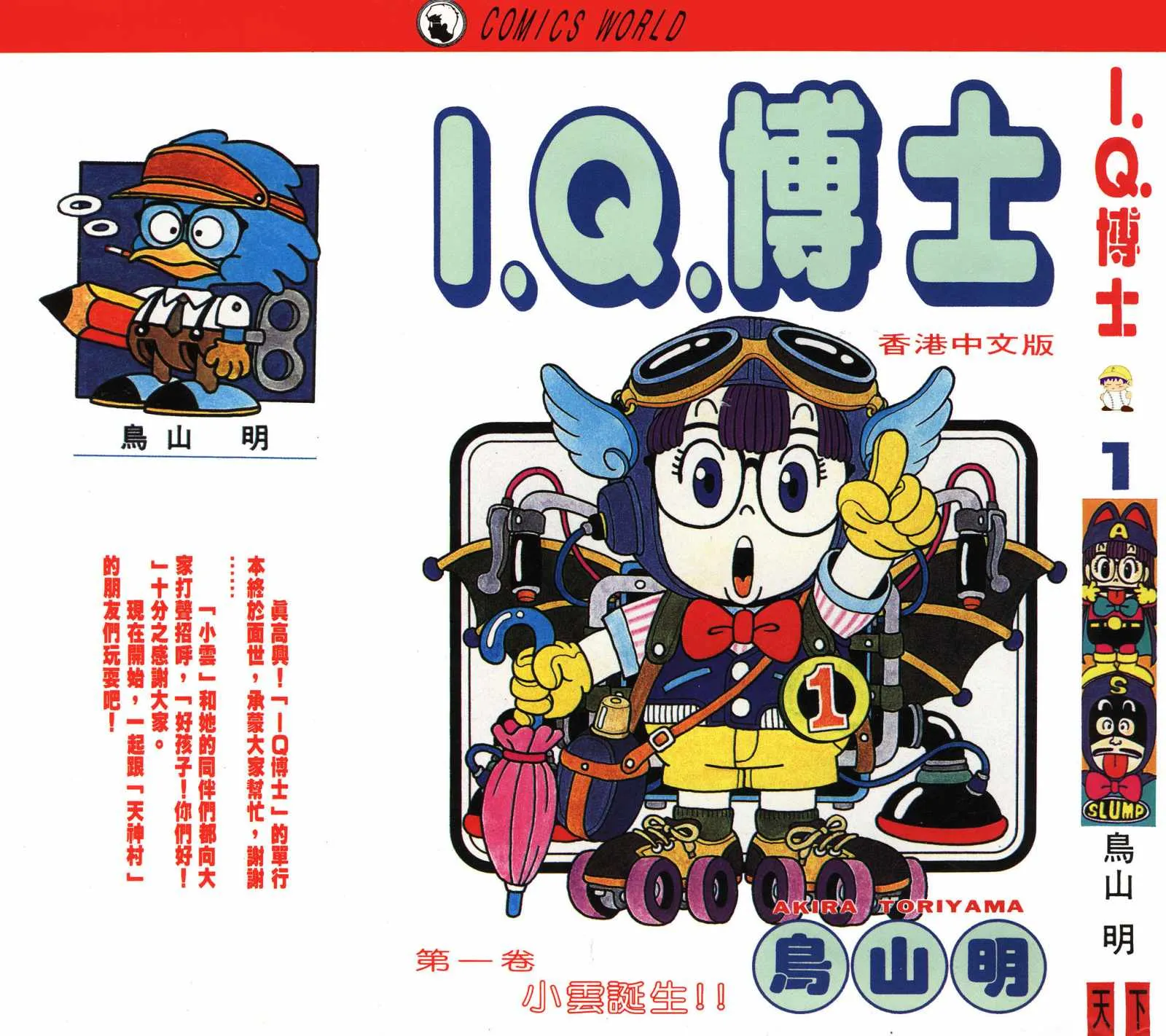 第0页