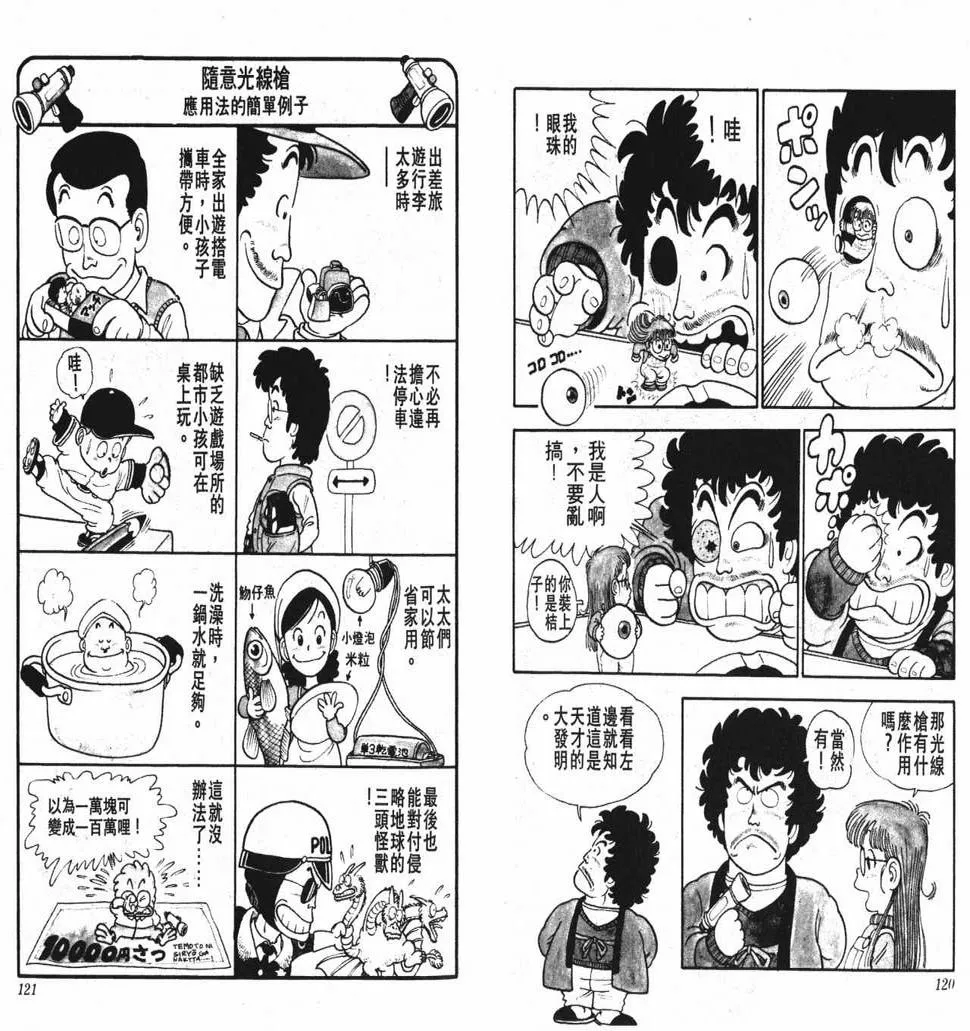 第183页