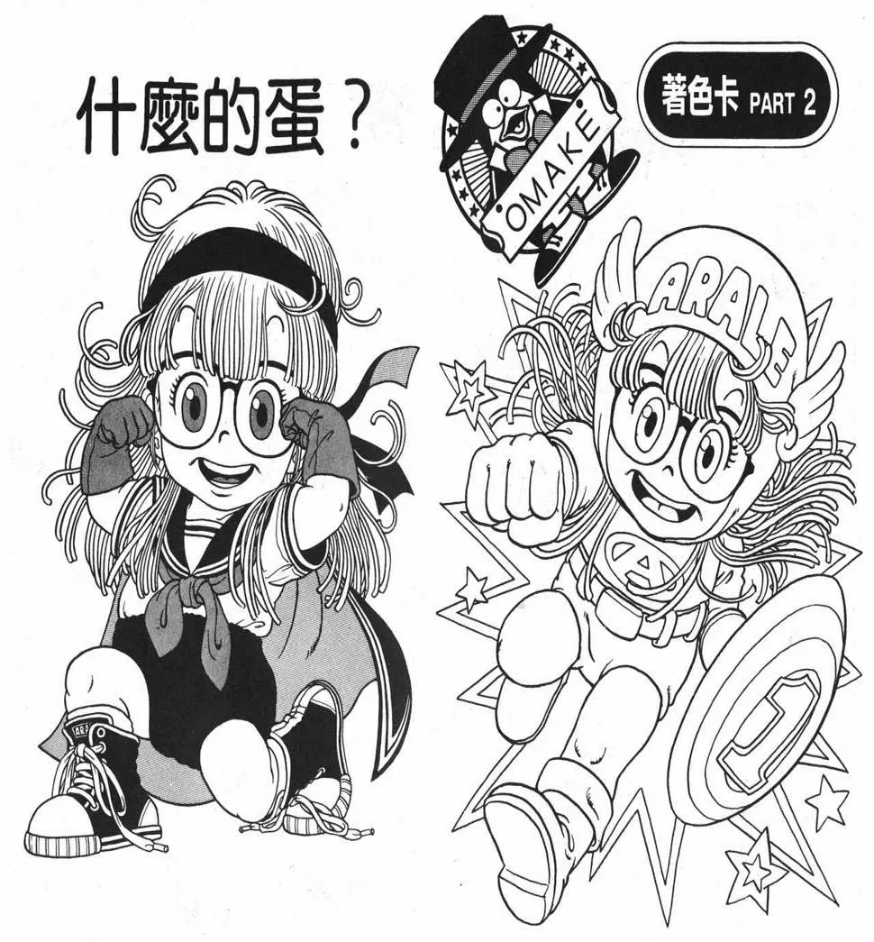 第237页