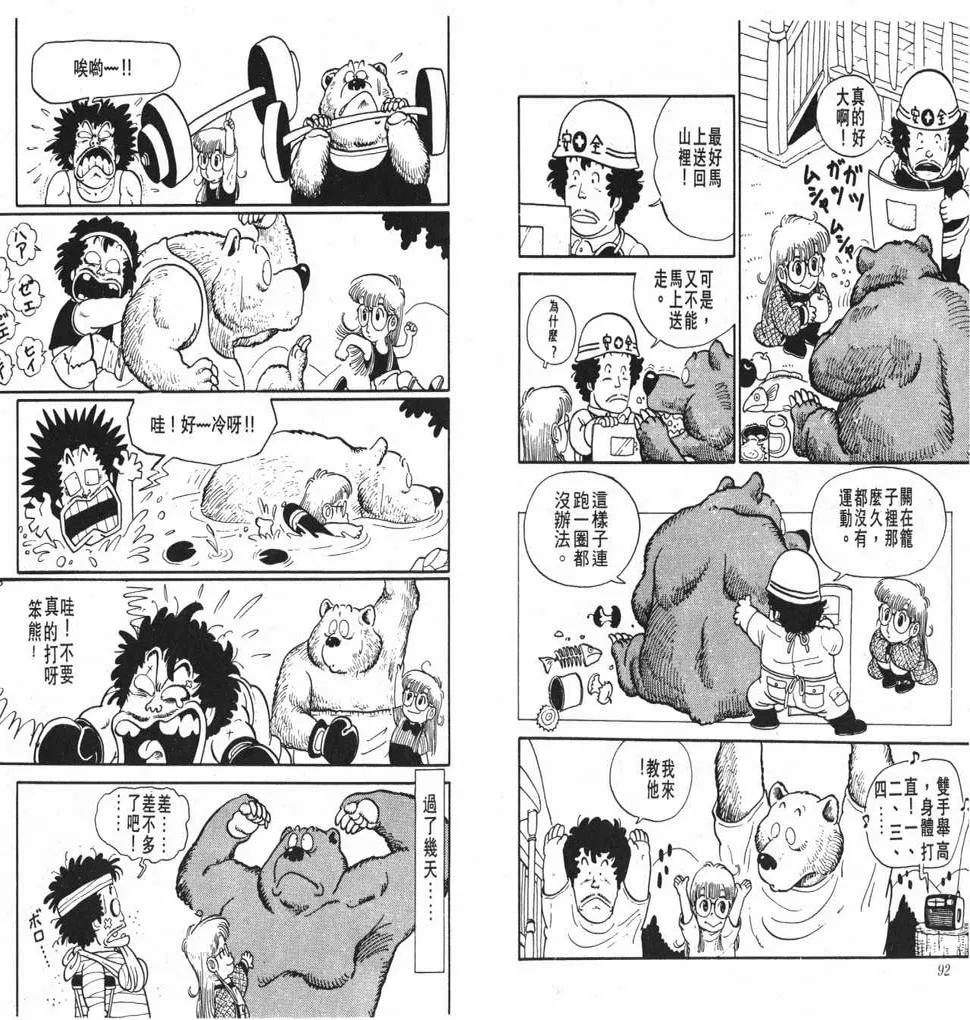 第141页