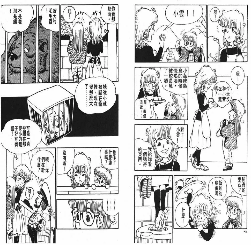 第132页