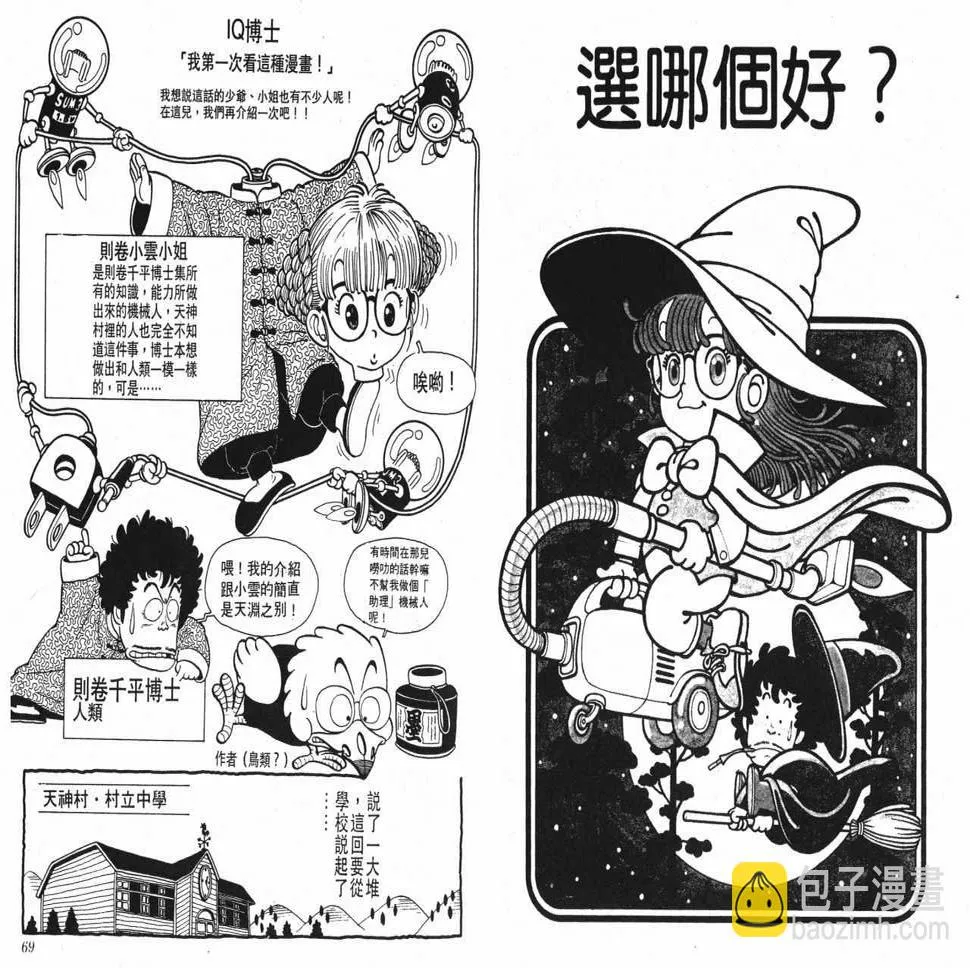 第105页