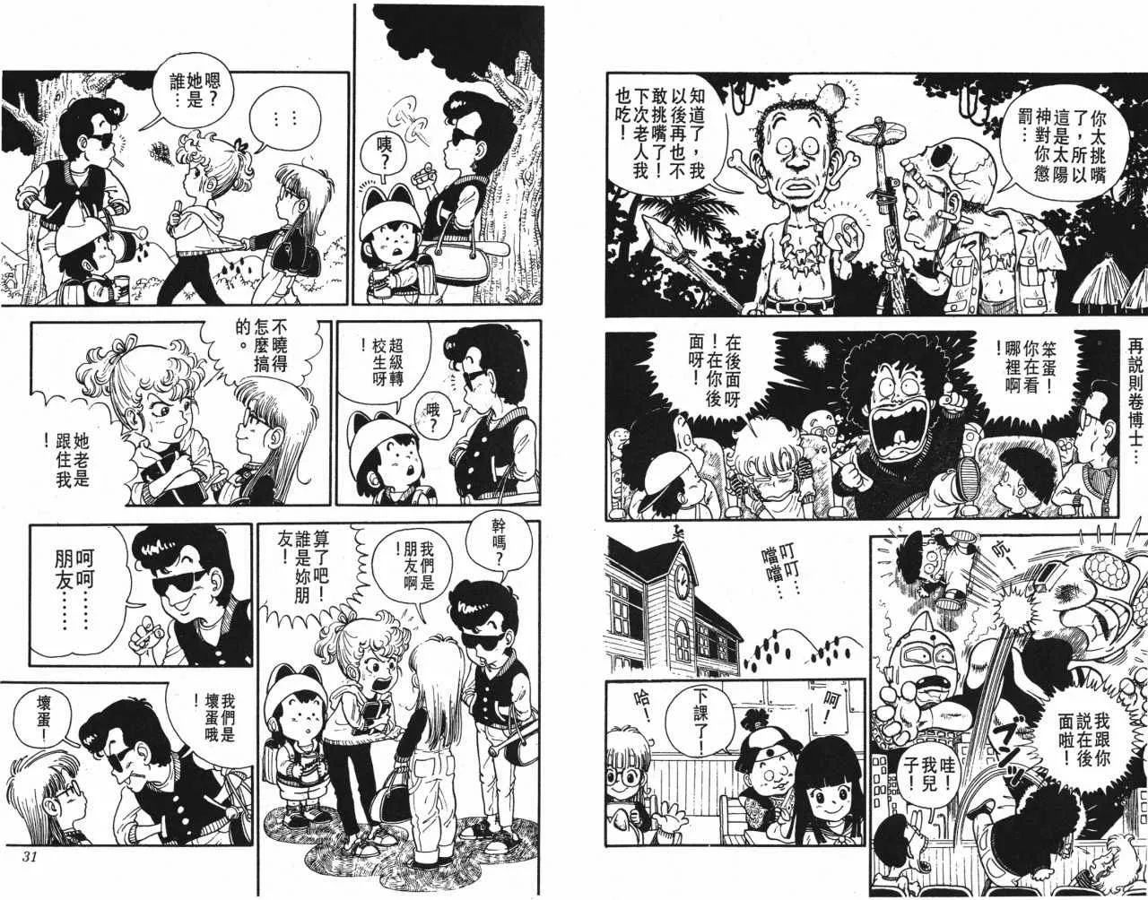 第48页