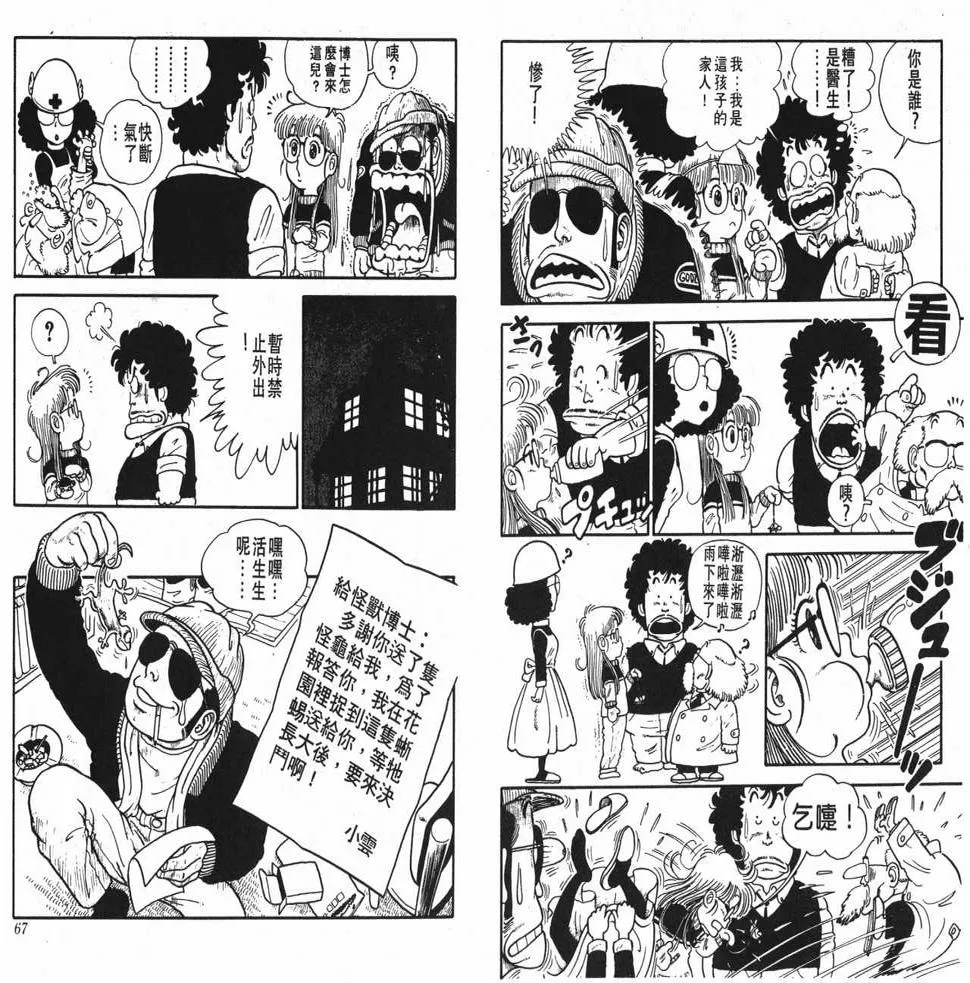 第102页