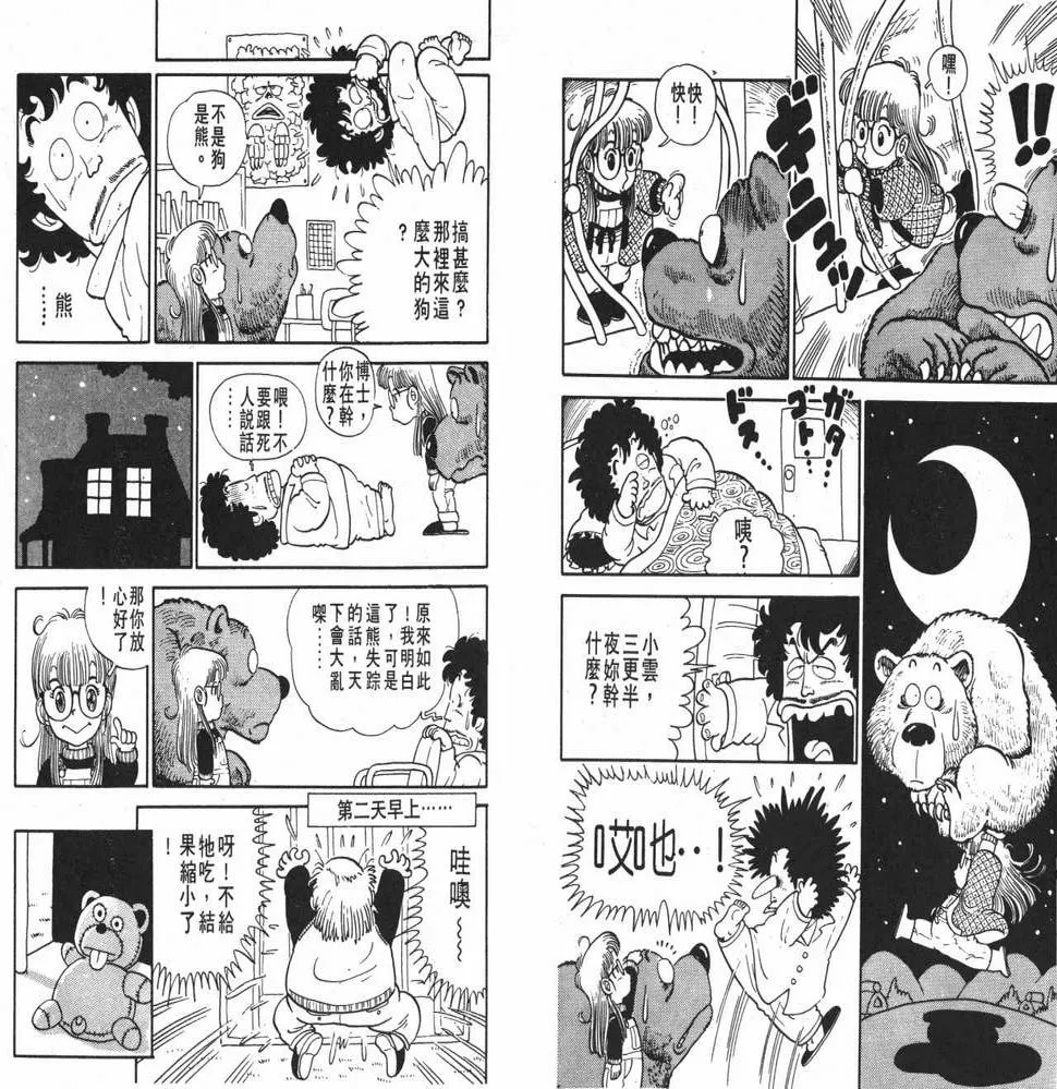 第138页