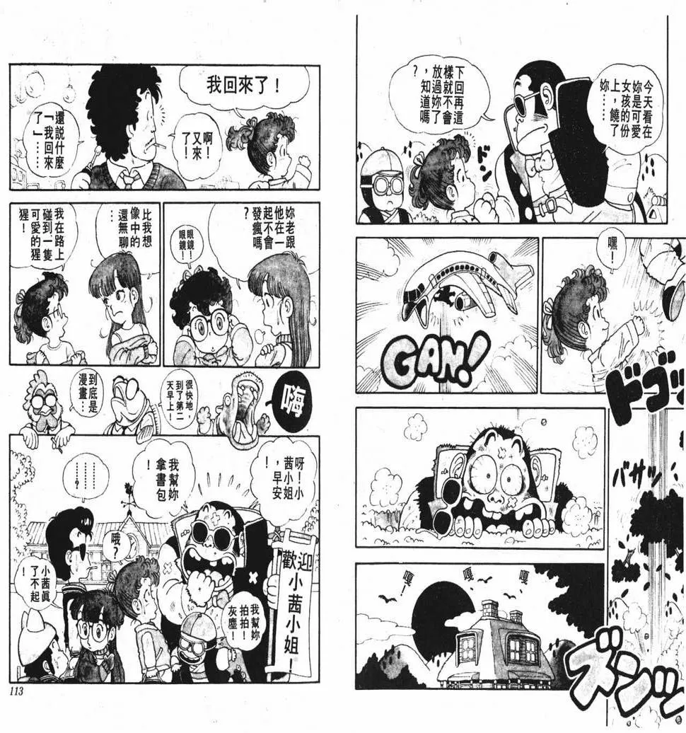 第171页