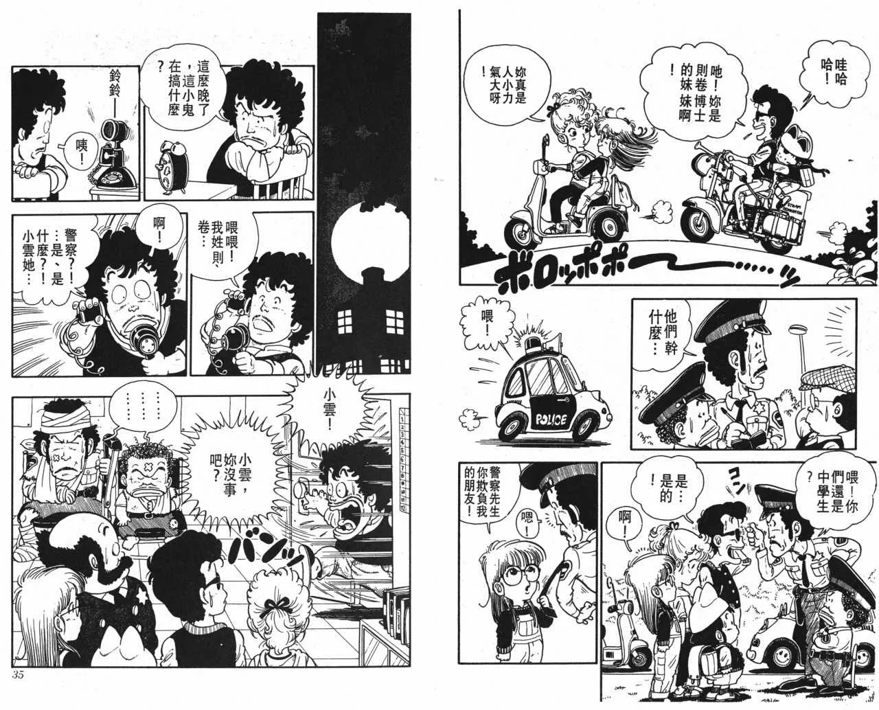 第54页