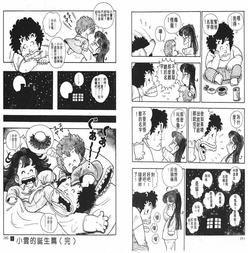 第279页