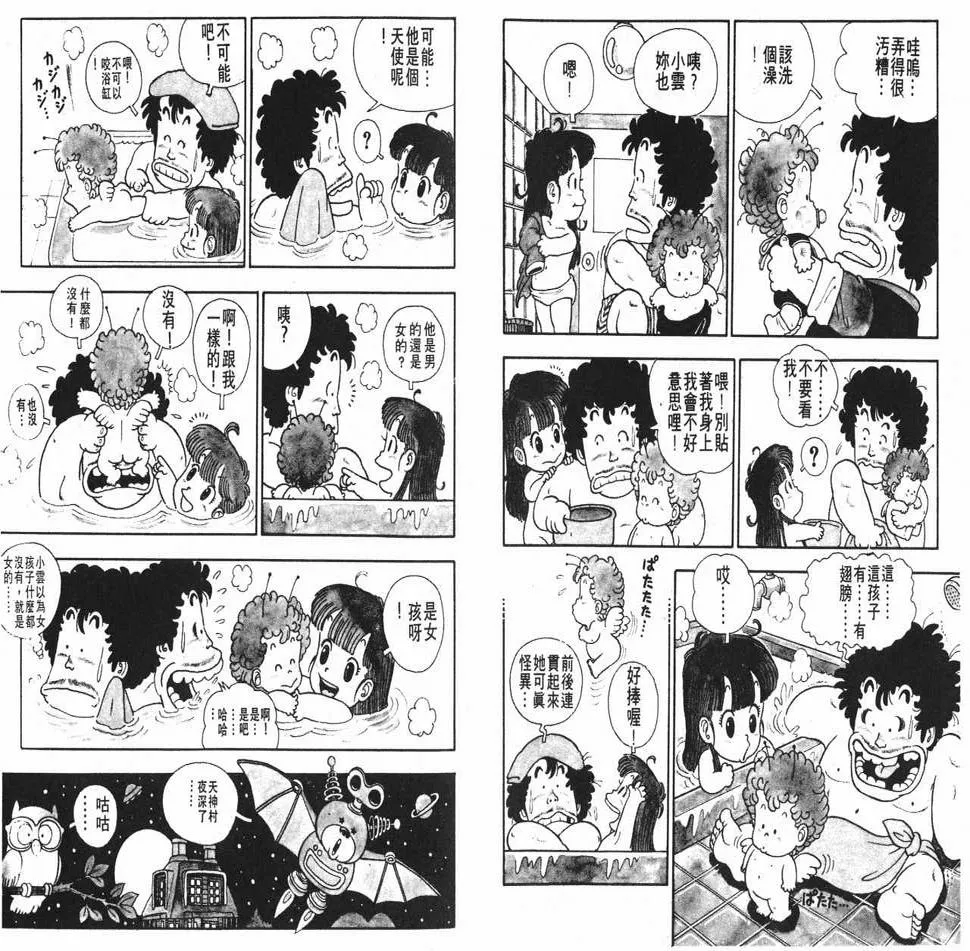 第276页