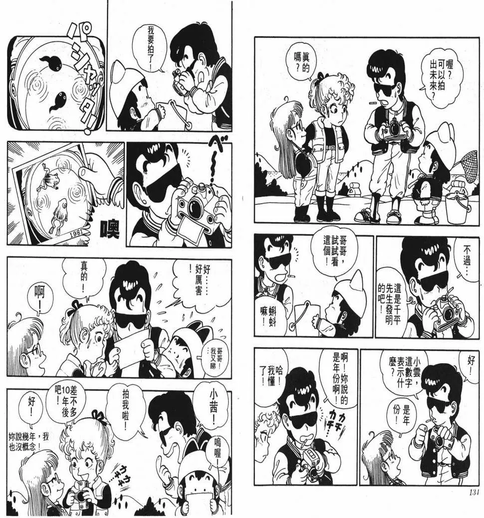 第204页