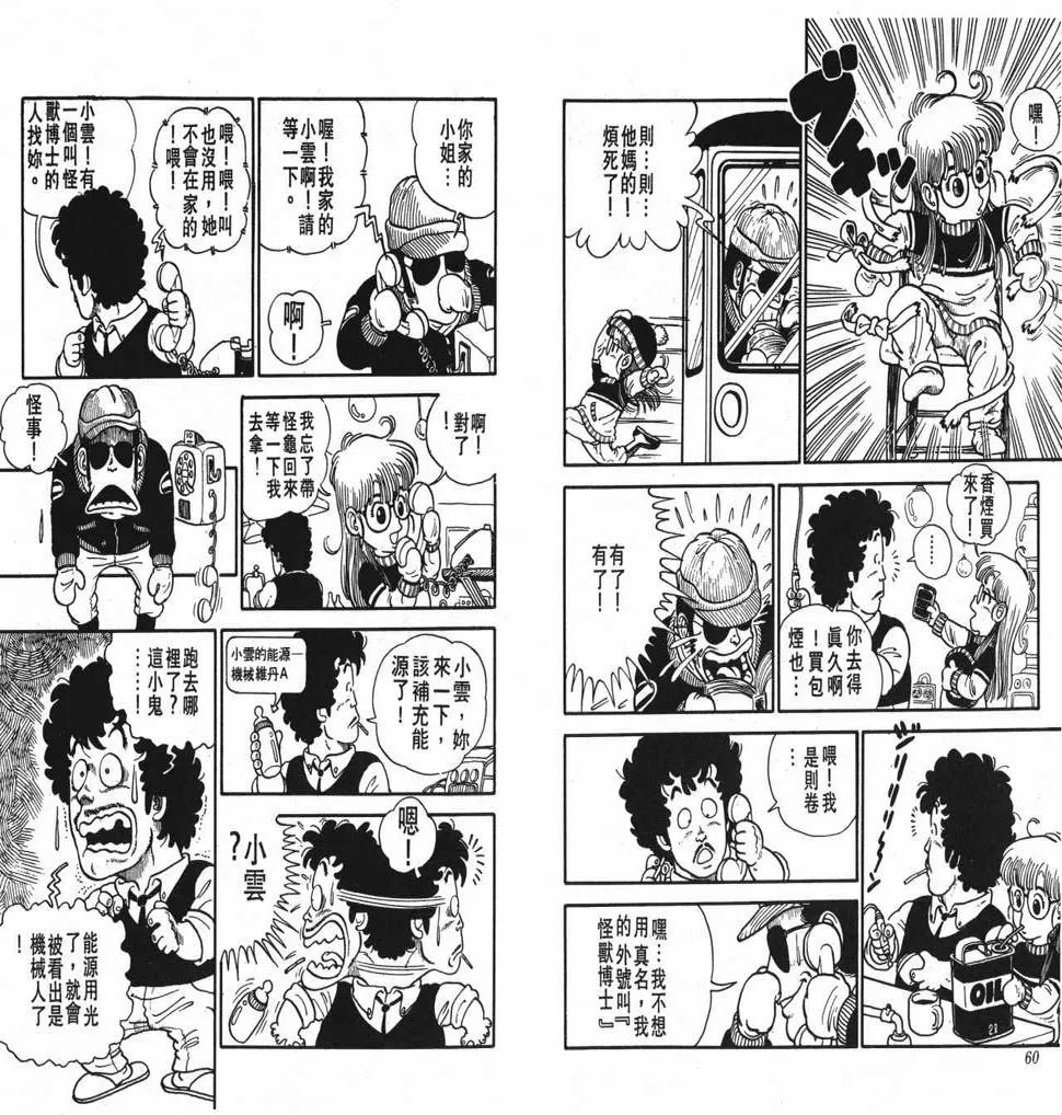 第93页