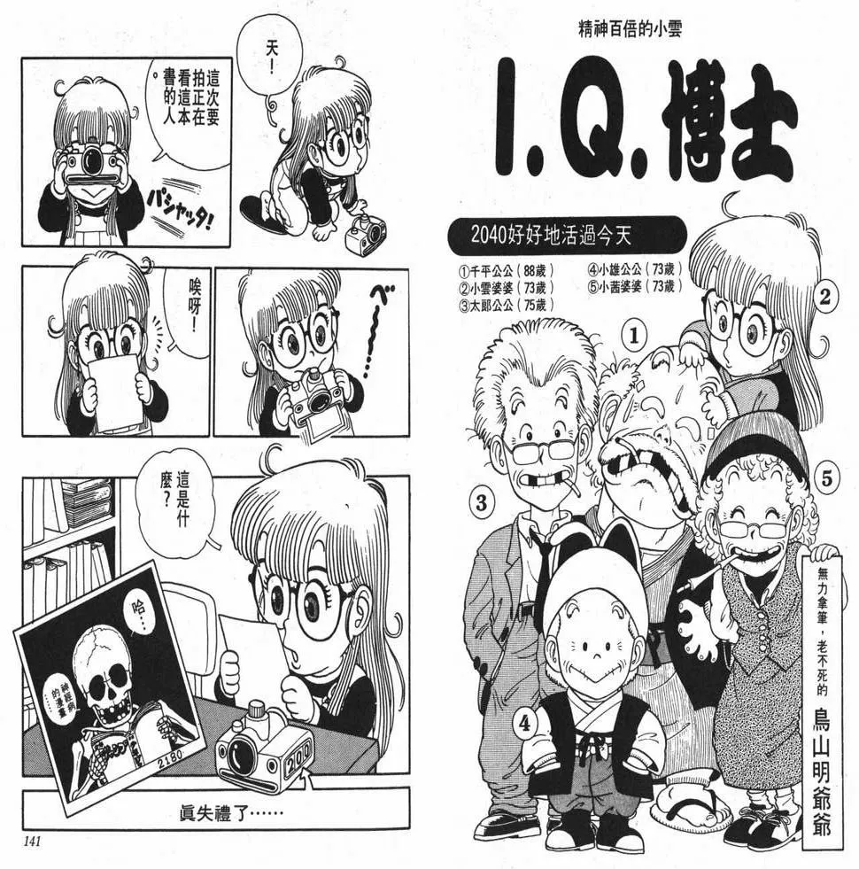 第213页