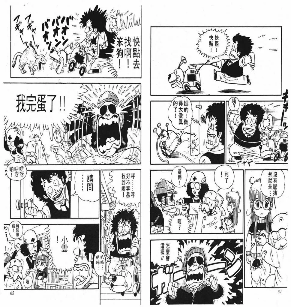第99页