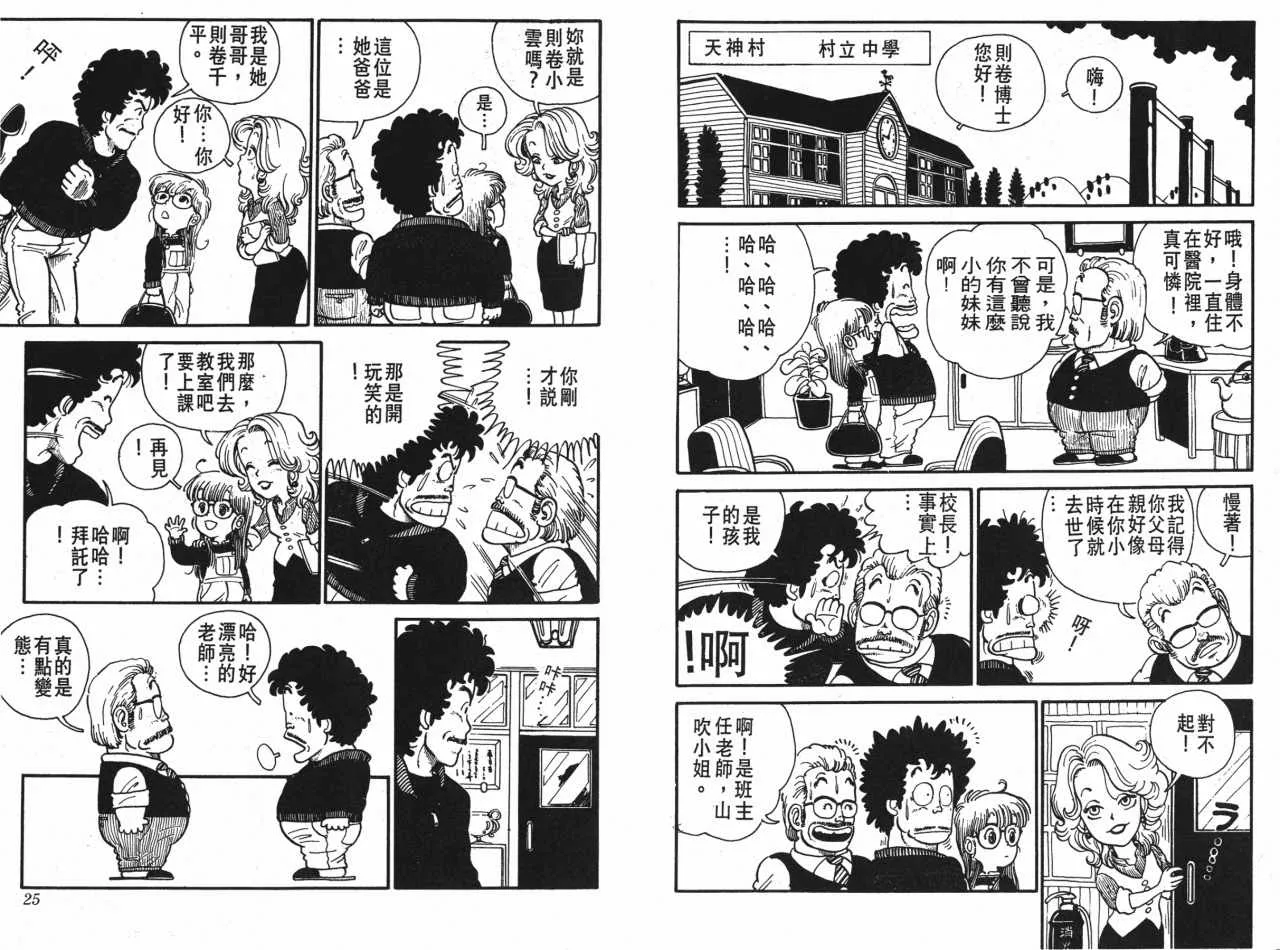 第39页