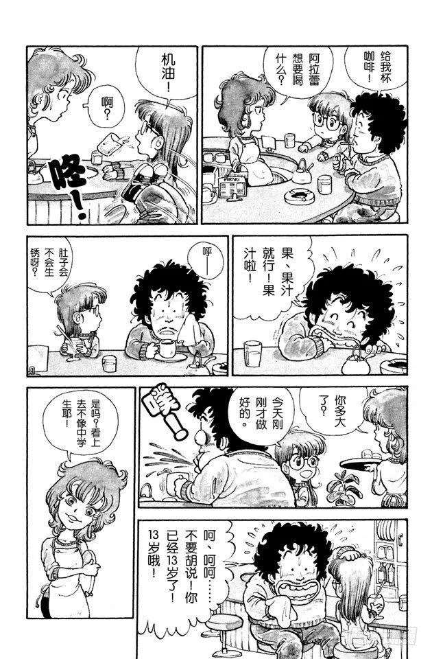 第51页
