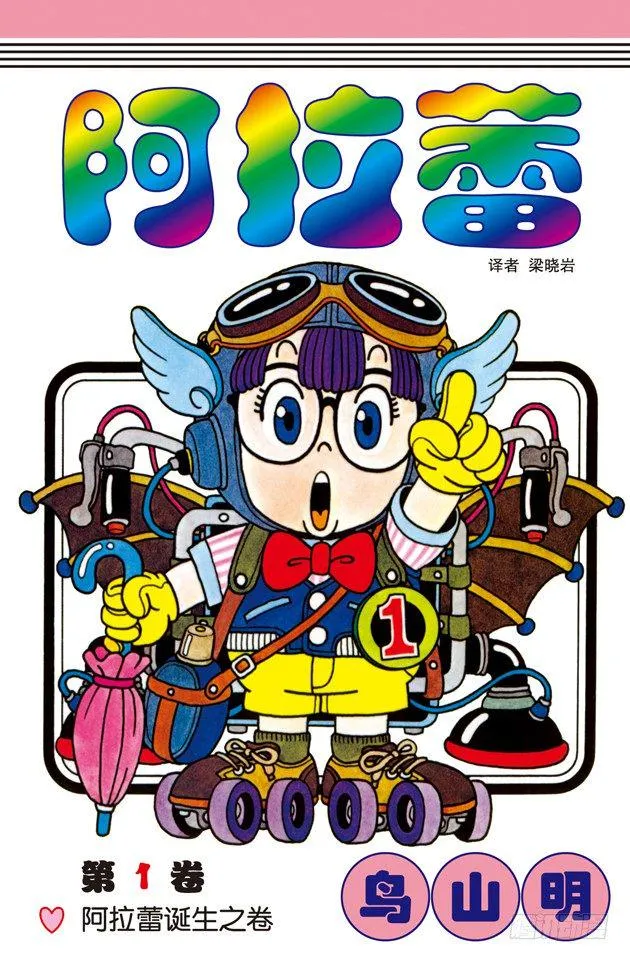 第0页