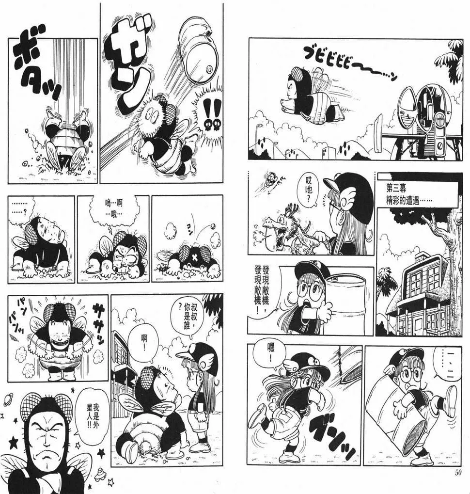 第75页