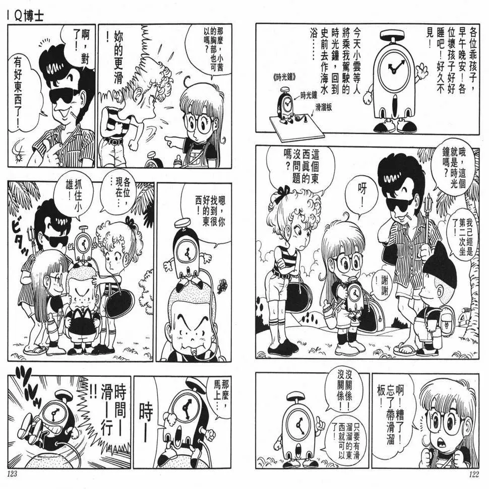 第183页
