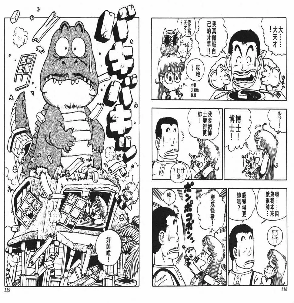 第177页
