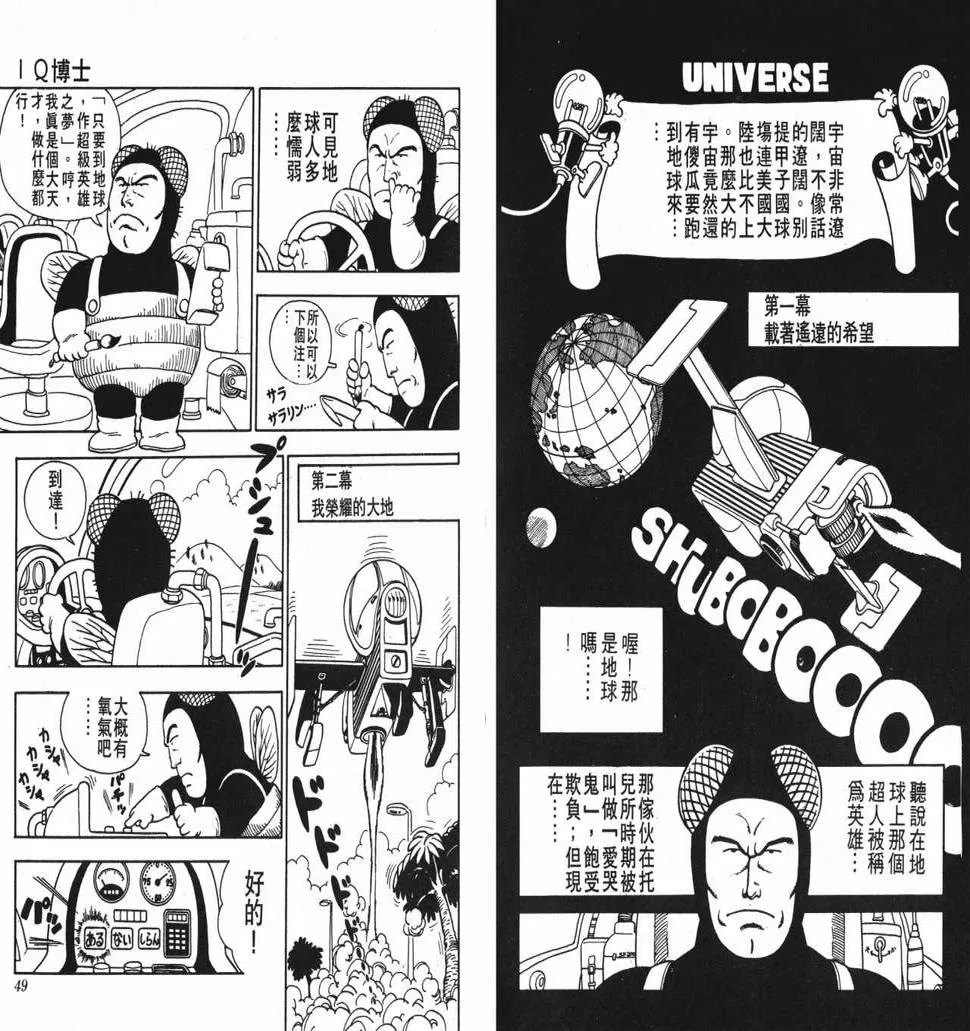 第72页