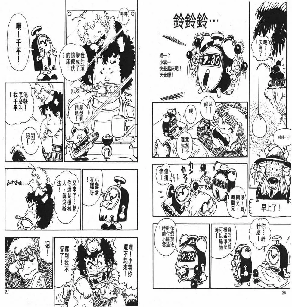 第30页