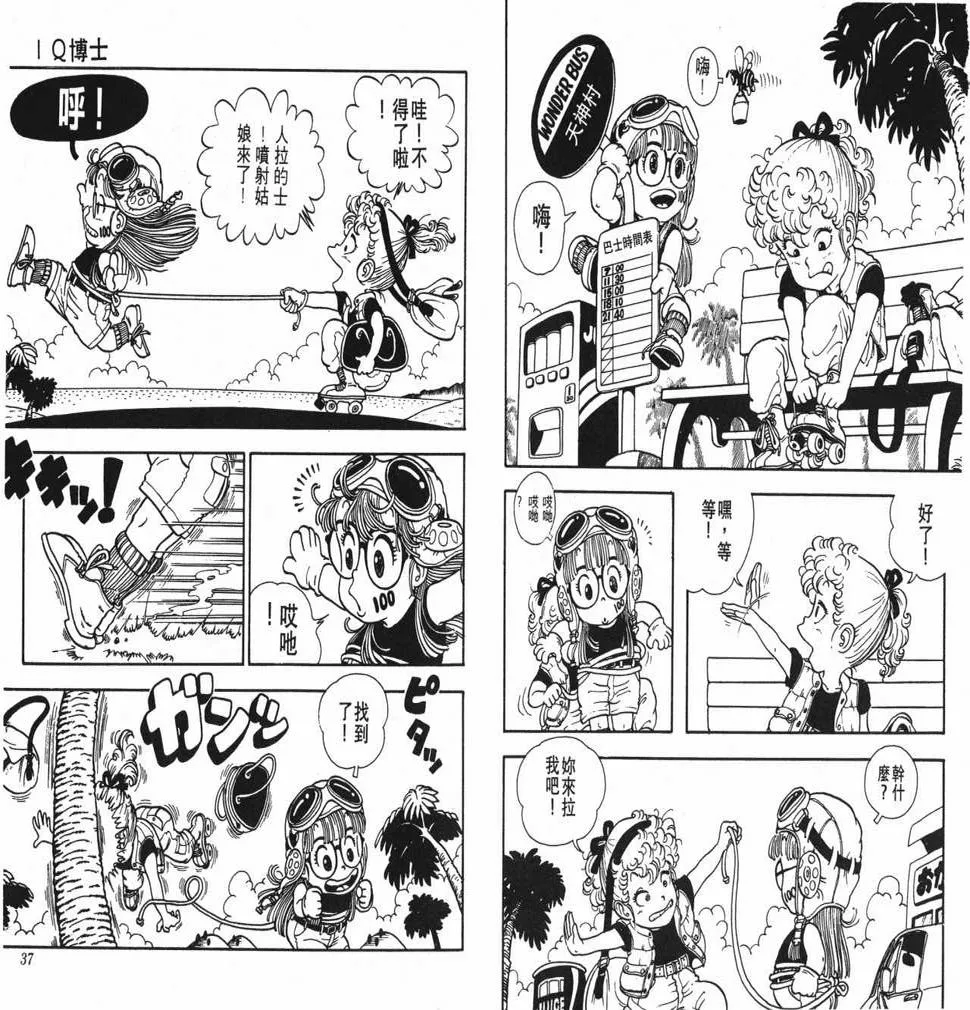 第54页