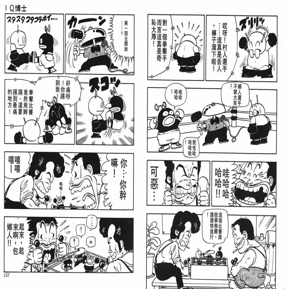 第204页