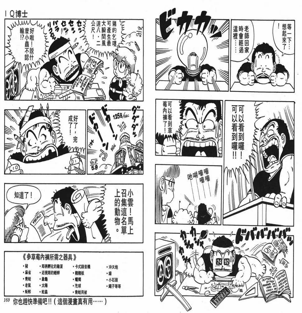 第252页