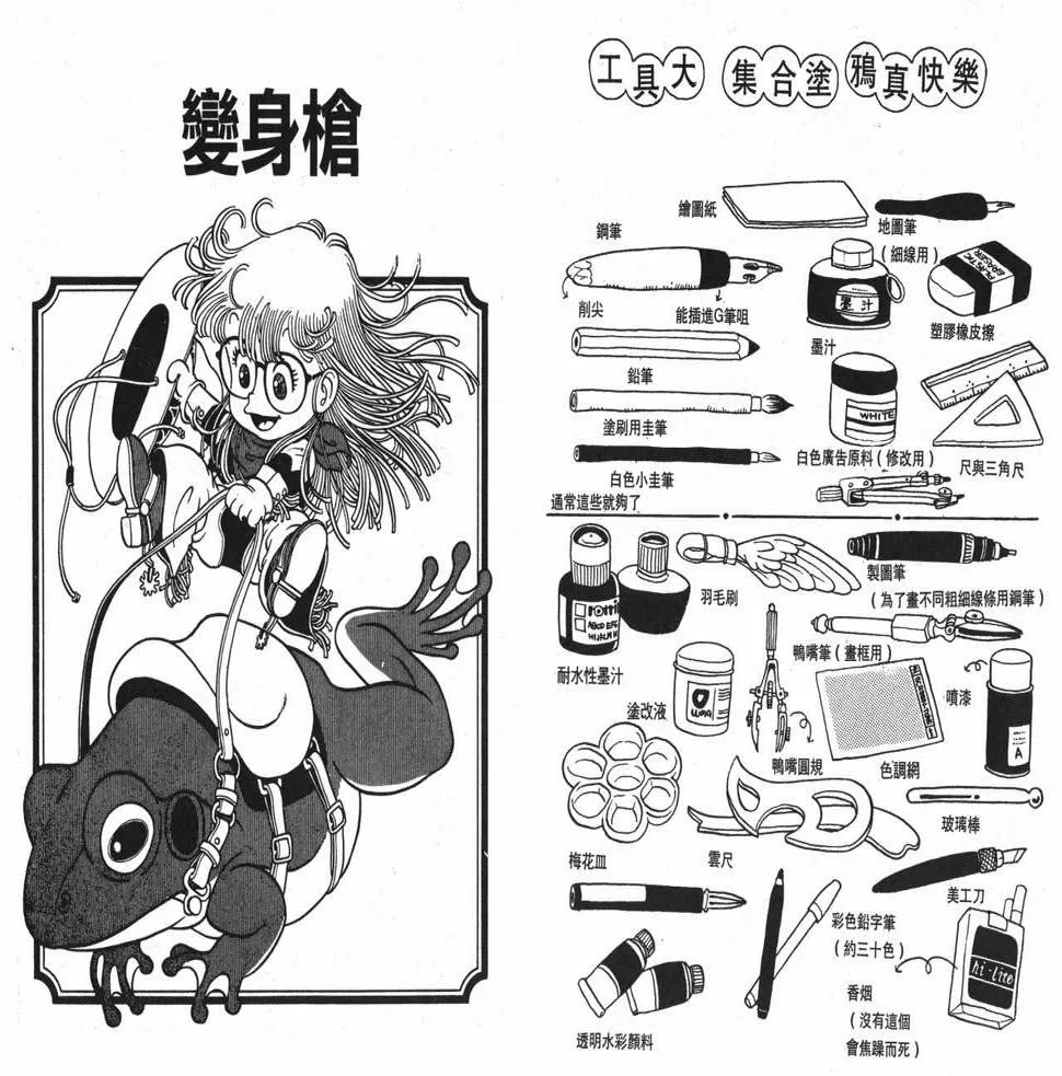 第156页