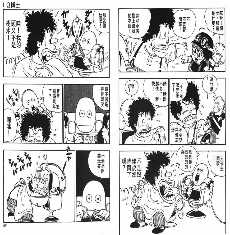 第147页