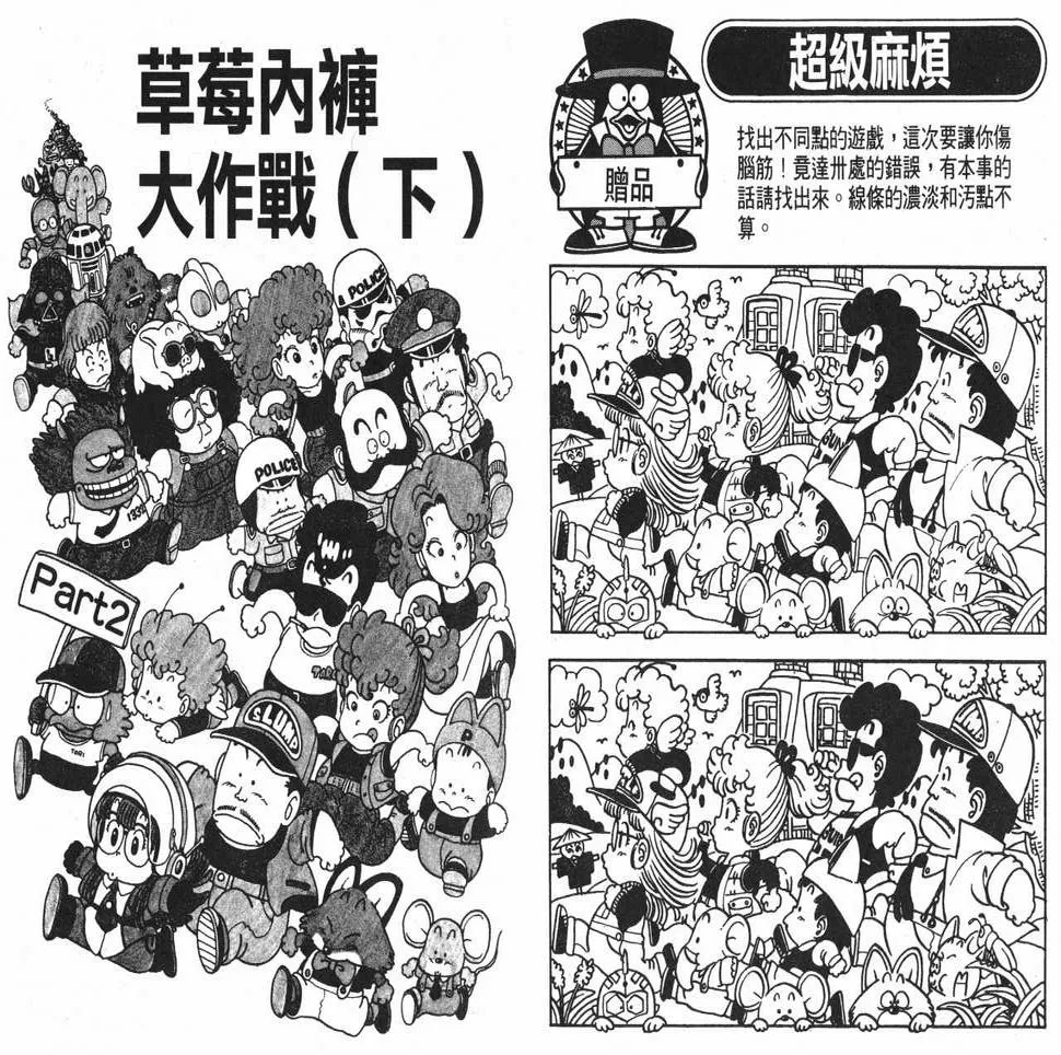 第261页