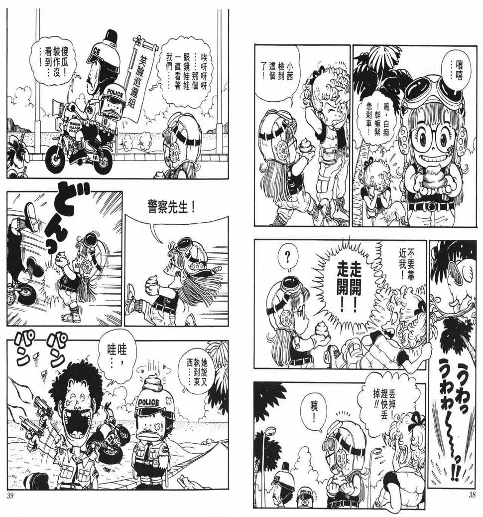 第57页