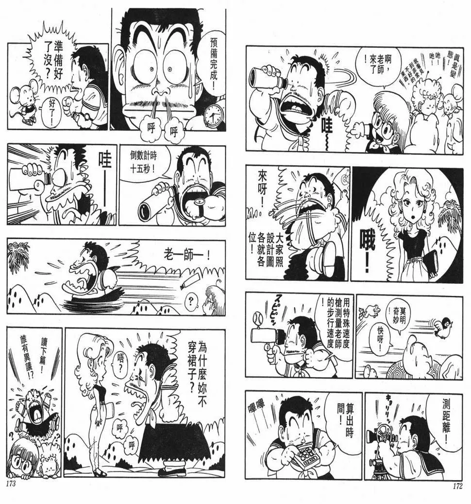 第258页