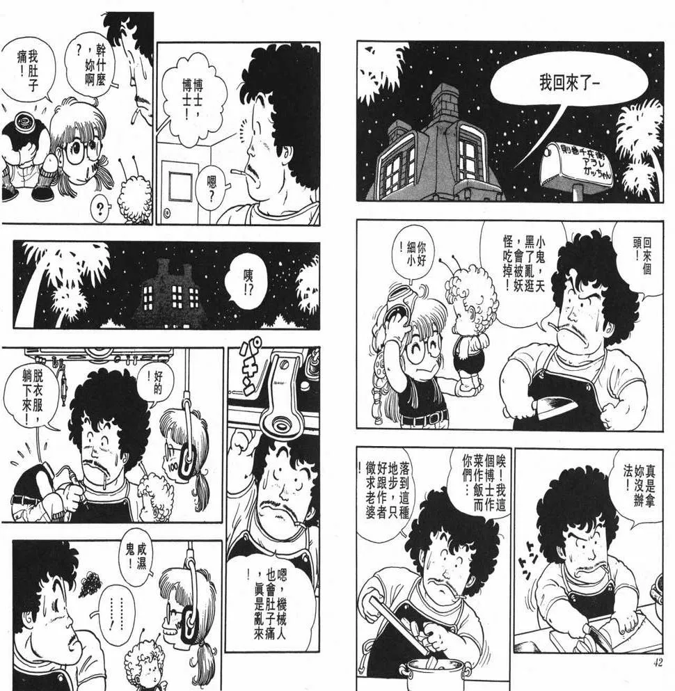 第63页