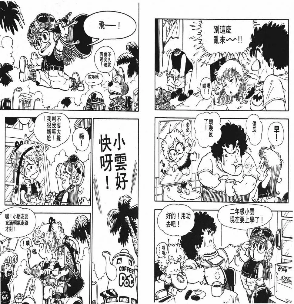 第33页