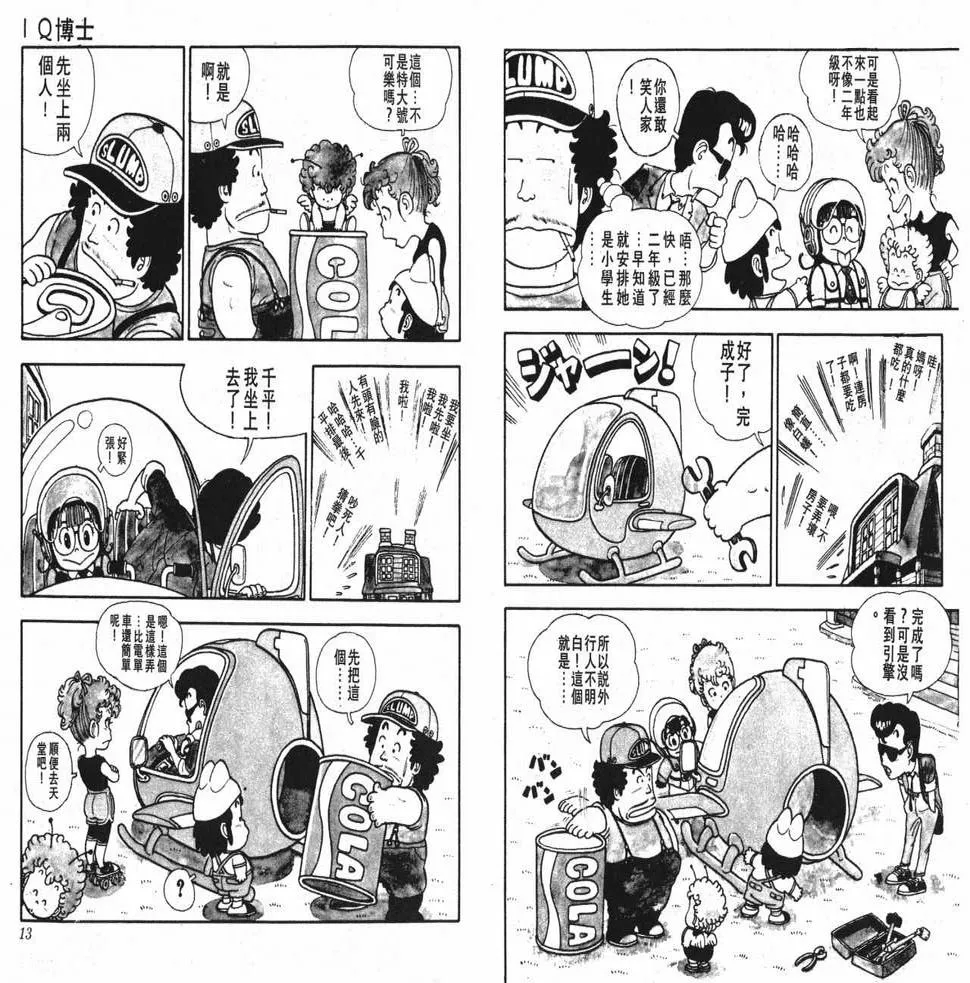 第18页