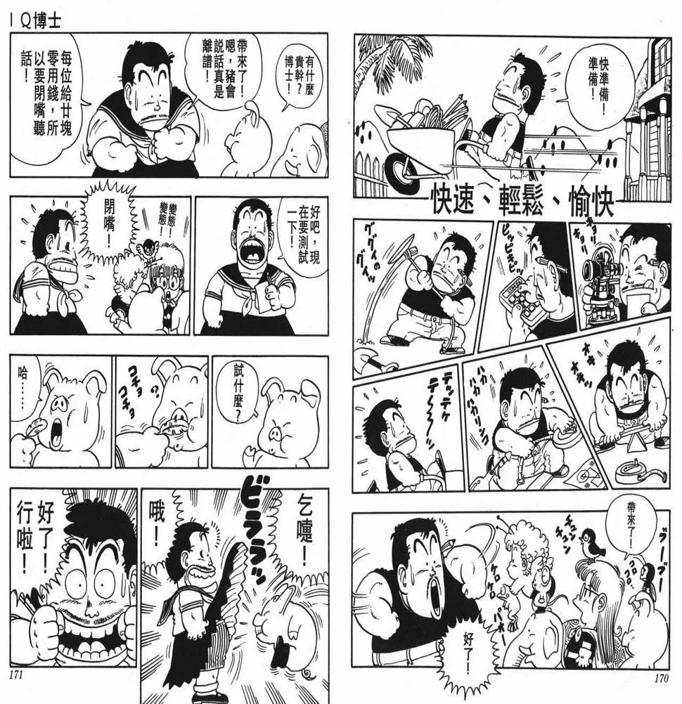 第255页