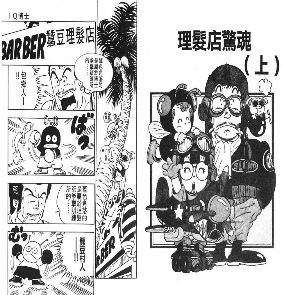 第201页