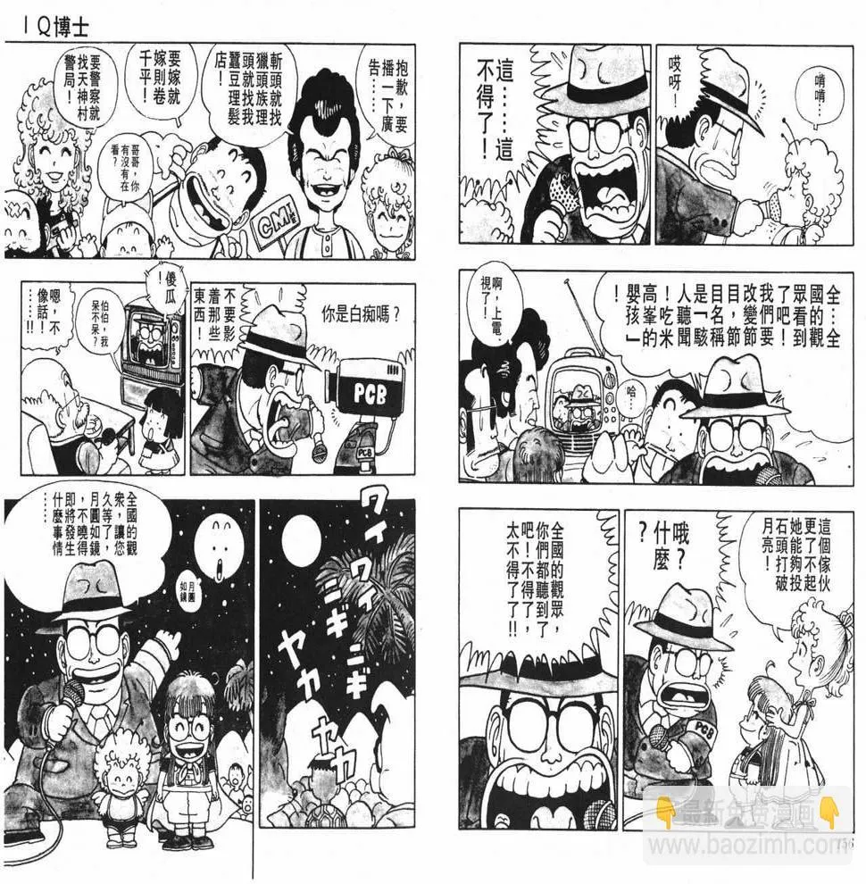 第234页