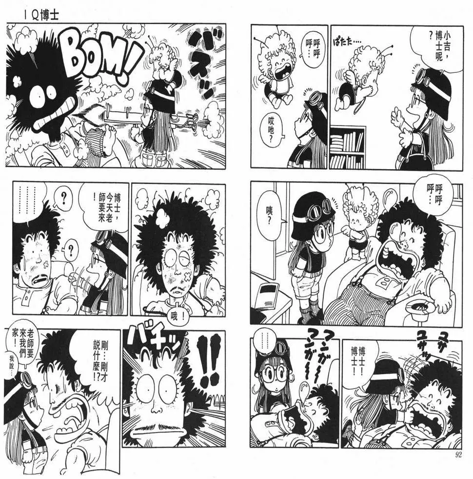 第138页