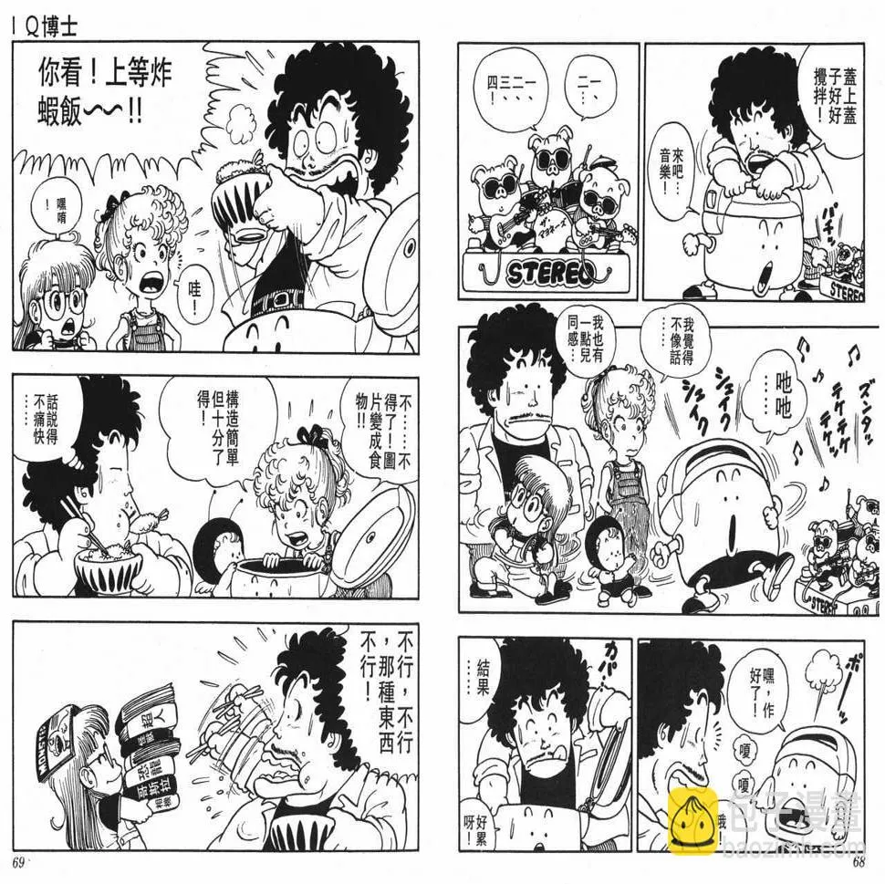 第102页