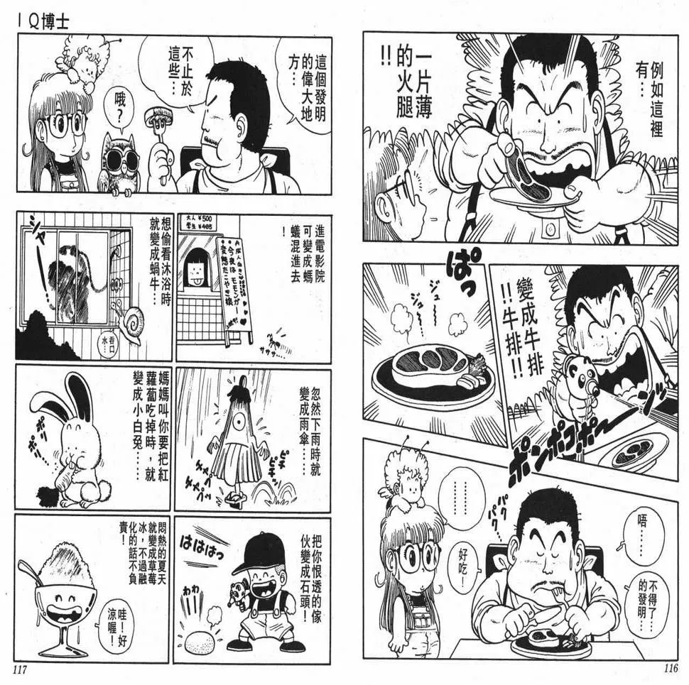 第174页