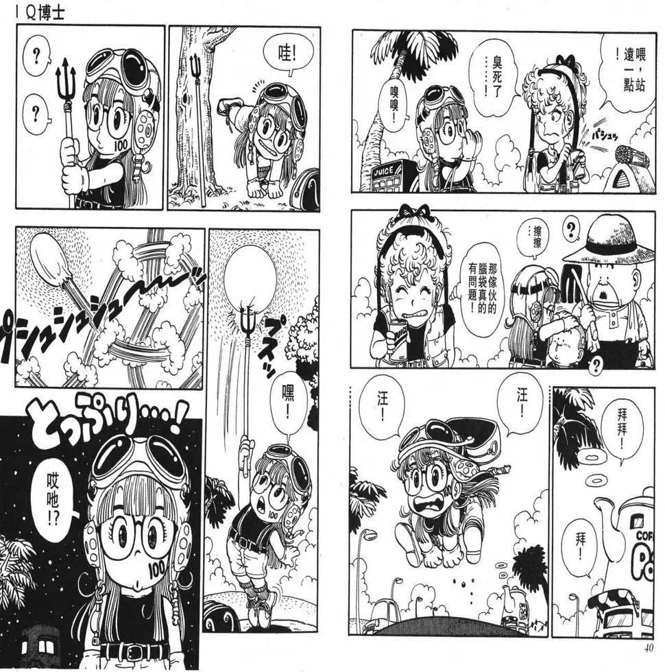 第60页