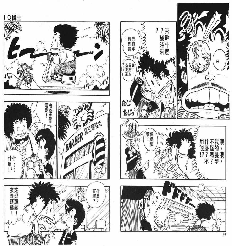 第141页