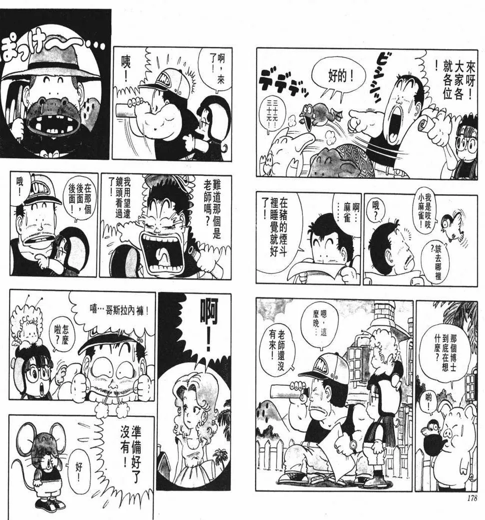 第267页