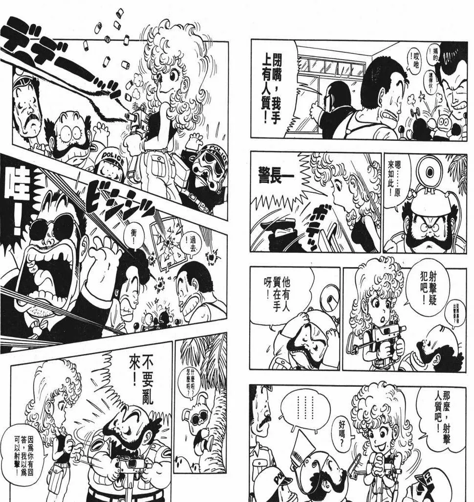 第213页