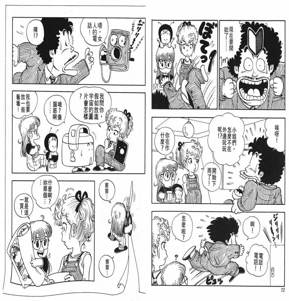 第108页